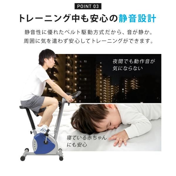 アウトレット品 フィットネスバイク 家庭用 エクササイズバイク ダイエット 運動器具 太もも 有酸素 運動 アップライト 筋トレバイク SunRuck サンルック SR-FB801 ブルー