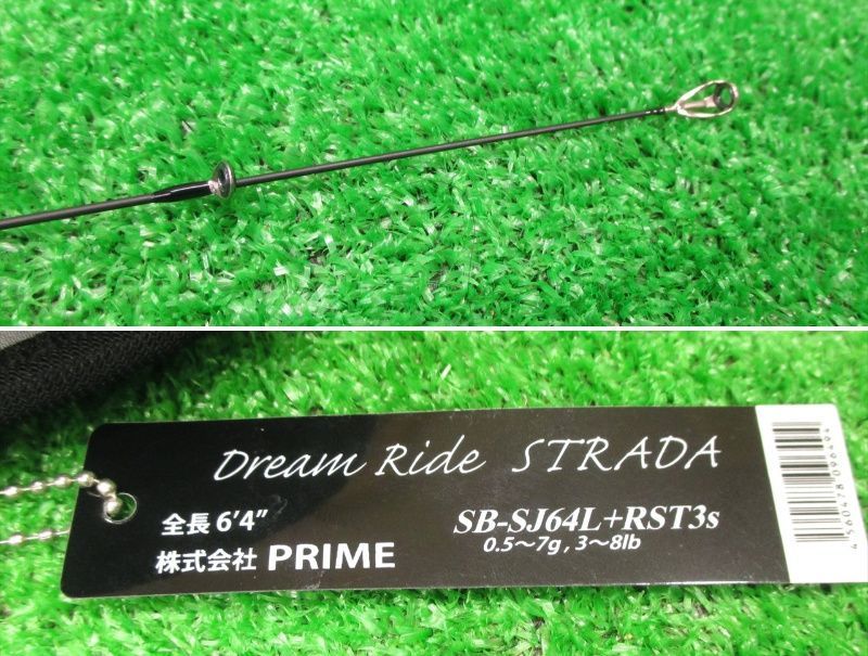 ストラーダ