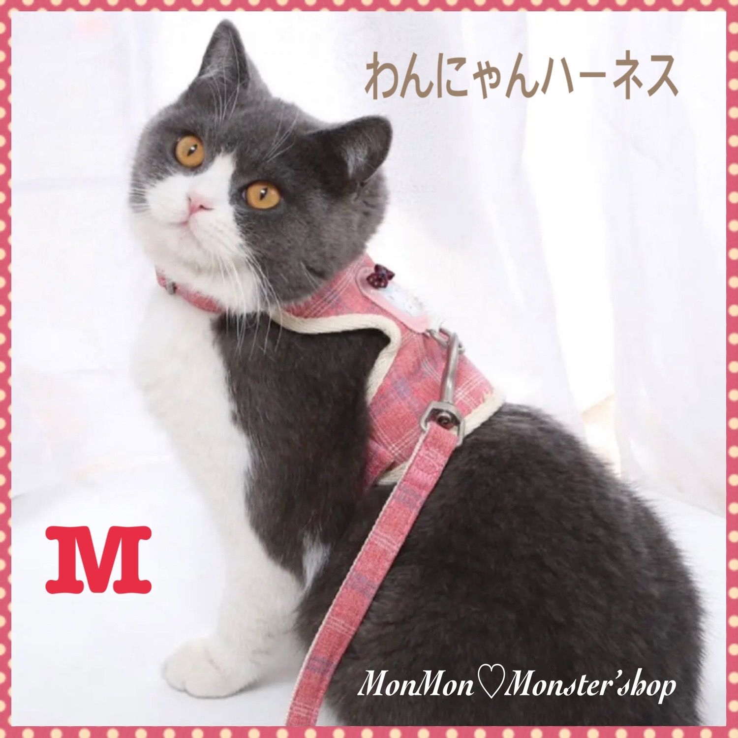 襟付きハーネス(赤チェック)&リードセット、わんちゃん猫ちゃん用 pet-tw-02.jpg