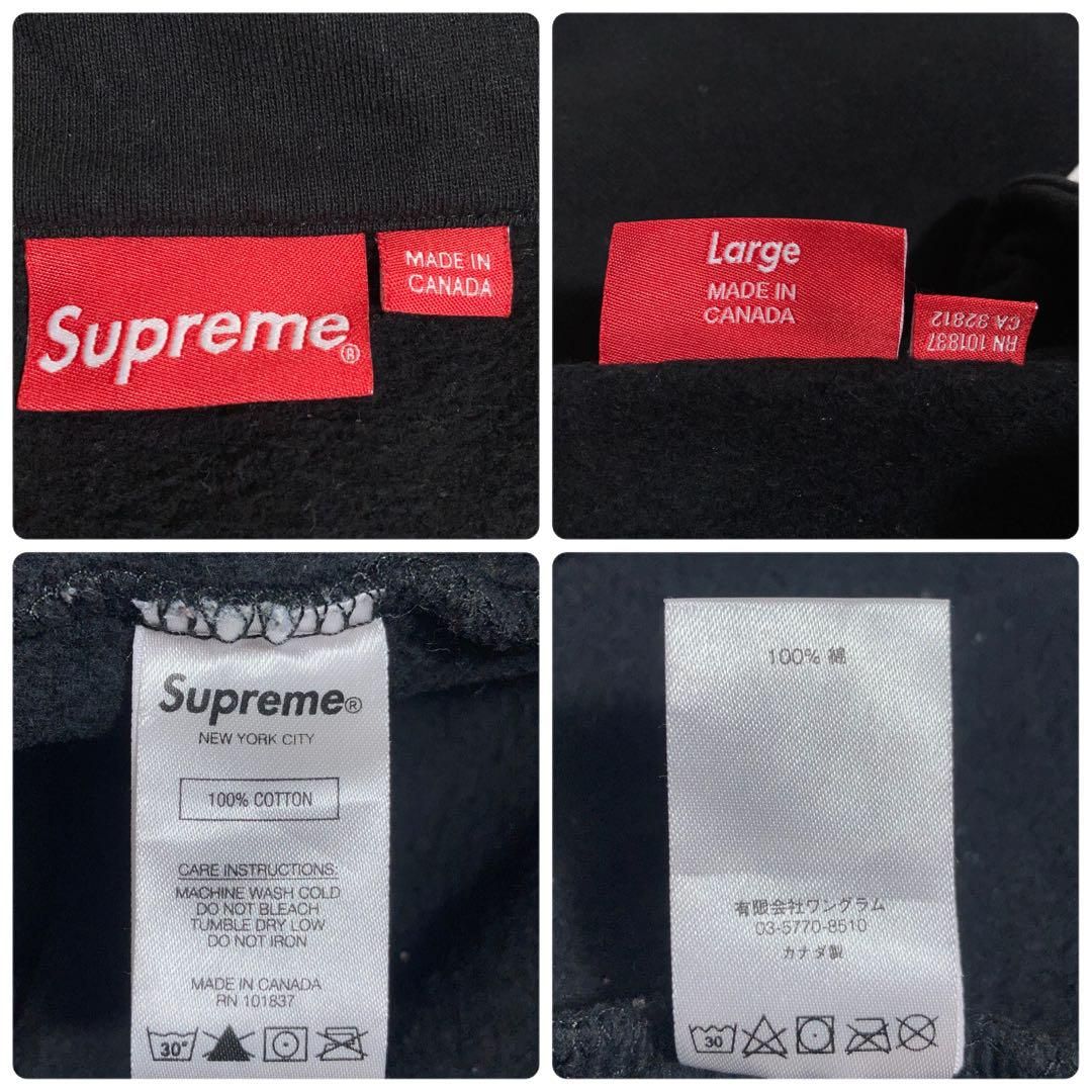 SUPREME スウェット ハーフジップ 刺繍ロゴ 黒 L. SUPREME スウェット ハーフジップ 刺繍ロゴ 黒 L - メルカリ