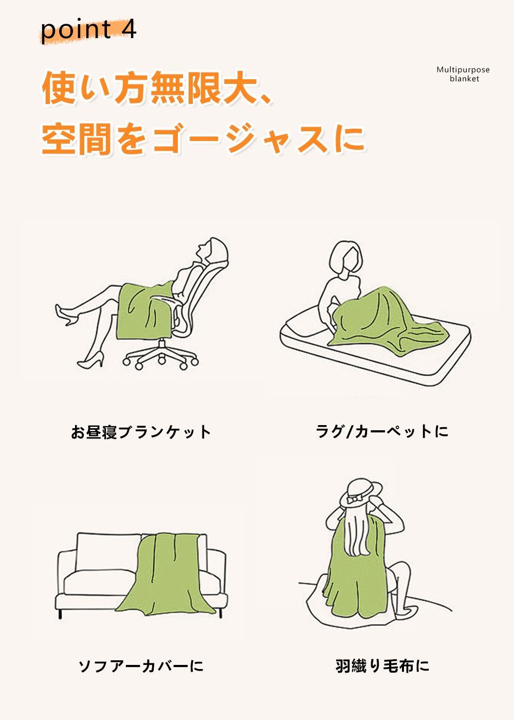 ふわとろ シングル