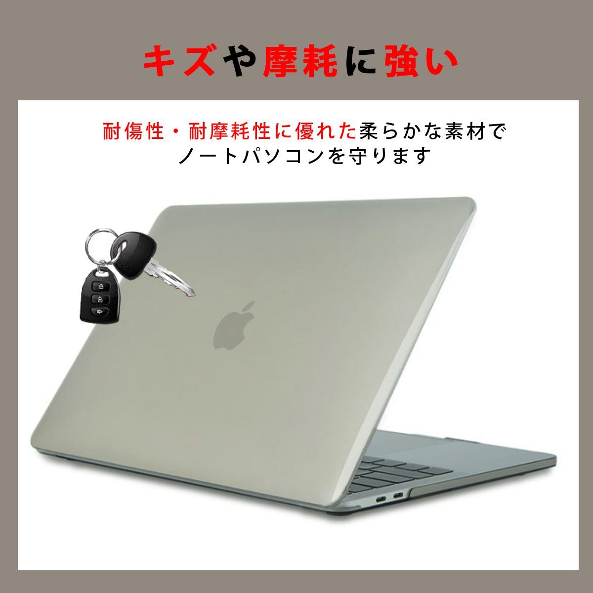 MacBook Pro ケース 13インチ MacBookケース パソコンケース M1対応 透明仕様 キーボードフィルム 付き A2251 A2289 A2338 グレー