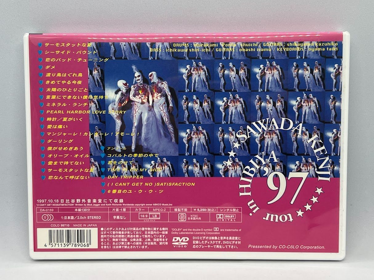 良品】DVD 沢田研二 コンサートツアー1997 サーモスタットな夏 - メルカリ