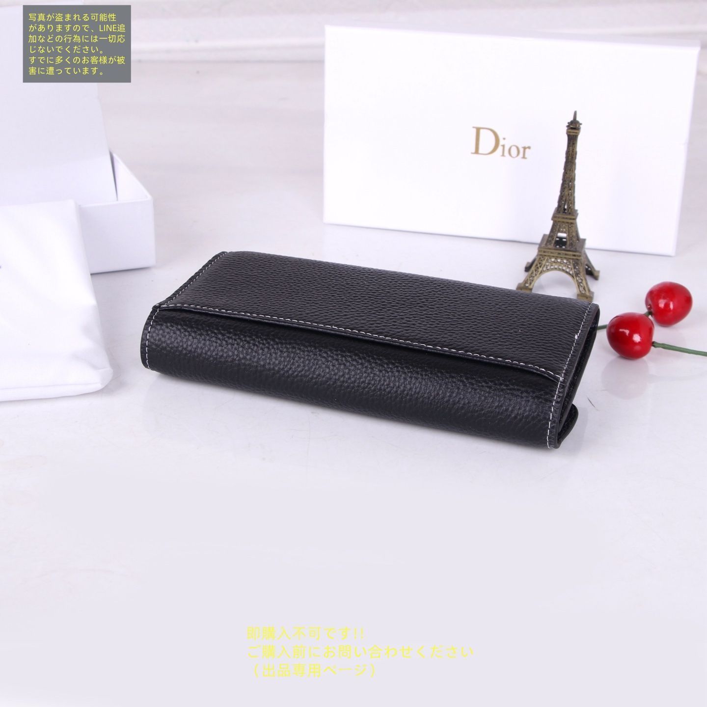 限界価格 Christian Dior クリスチャンディオール 長財布 さいふ