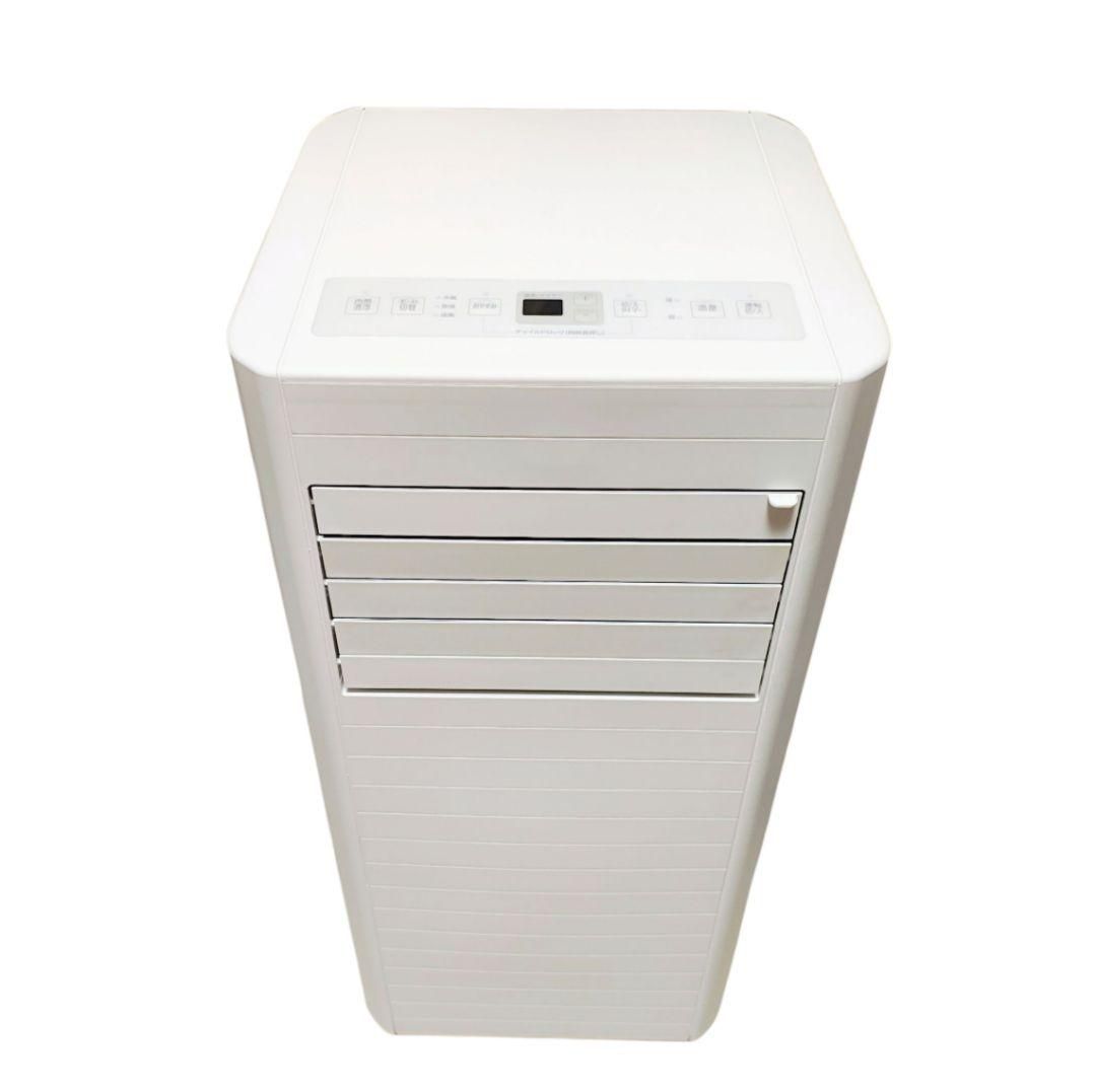 製 最新 アイリスオーヤマ ポータブルクーラー IPK-2805U 10畳用 冷房2.8kW 工事不要 軽量