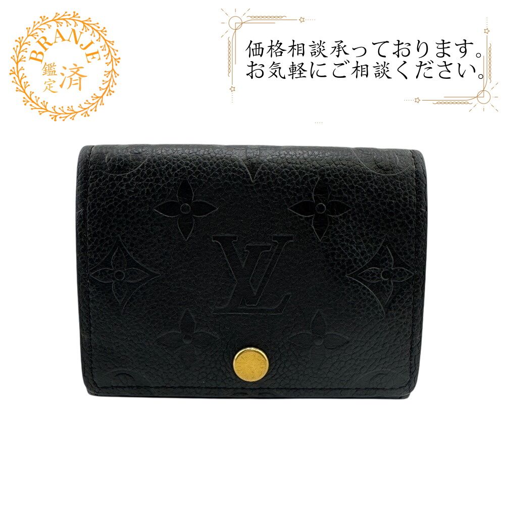 美品✨プラダ サフィアーノレザー バイカラー1ML225 ブラック L字