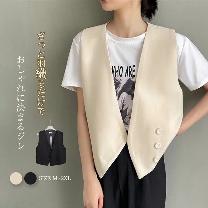 ジレ ベスト レディース 春 秋 春夏 テーラード ベスト