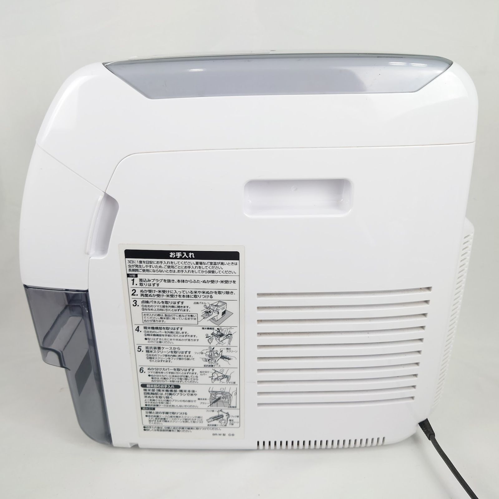 1合~1升ホワイト