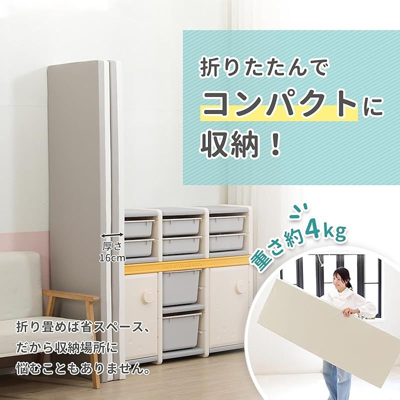 折りたたみ