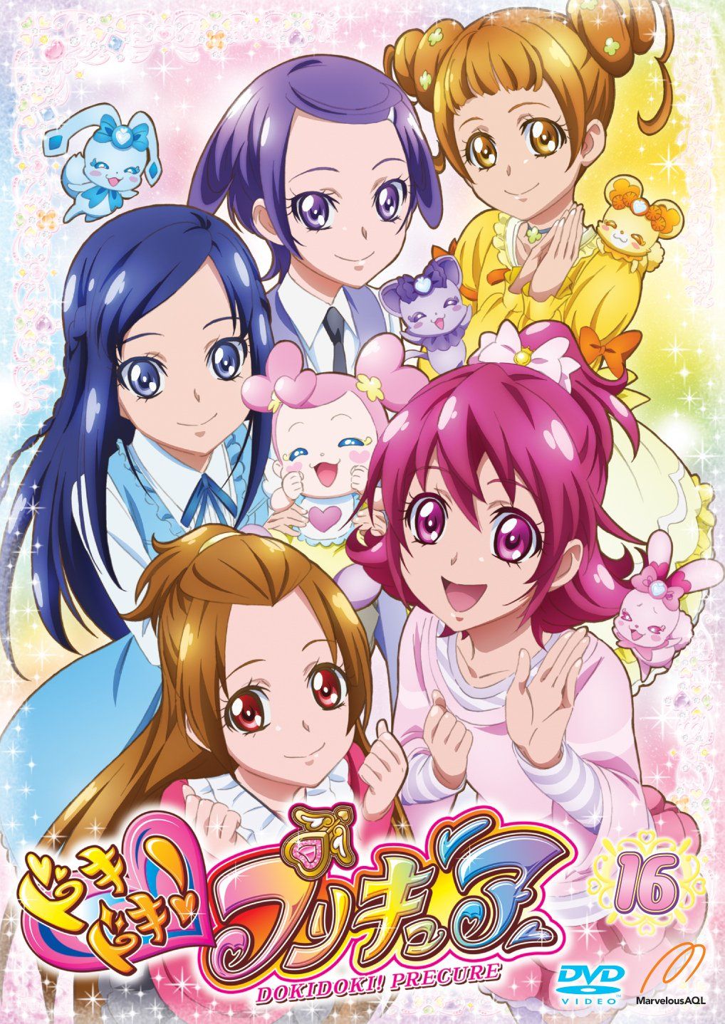 ドキドキ! プリキュア DVD vol.16