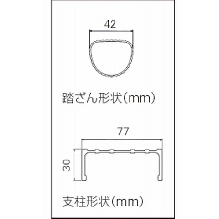 タワミに強い! 一連はしご