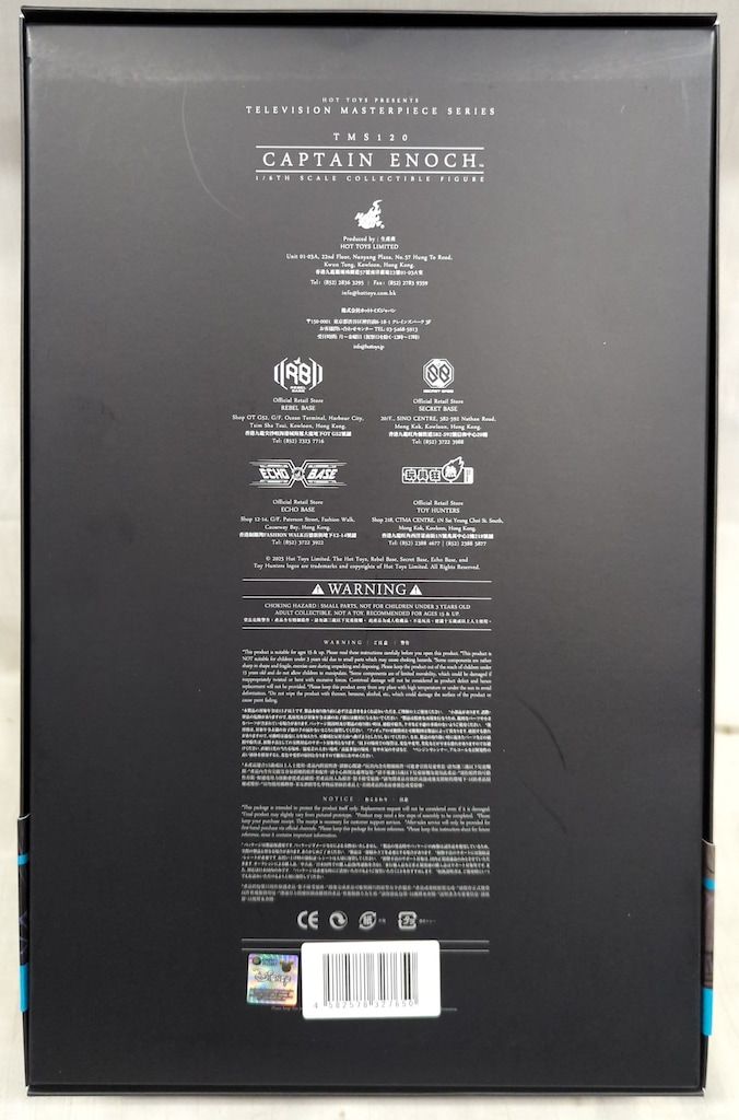 ホットトイズ テレビ マスターピース イノック隊長