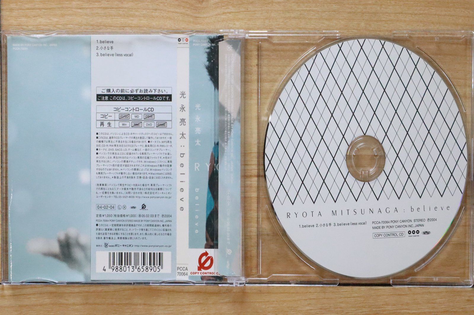 国内盤CD☆光永亮太/Ryota Mitsunaga□ believe (CCCD