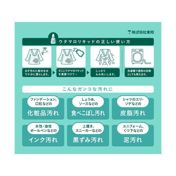 ×10セット