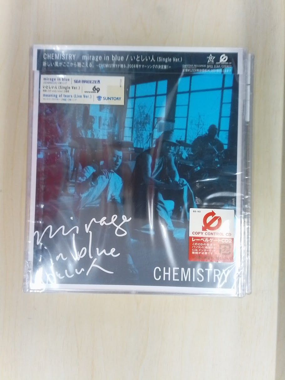 新品あり【CHEMISTRY】 CDアルバム10枚セット 61KbUxv94bL._UF350,350_QL80_.jpg