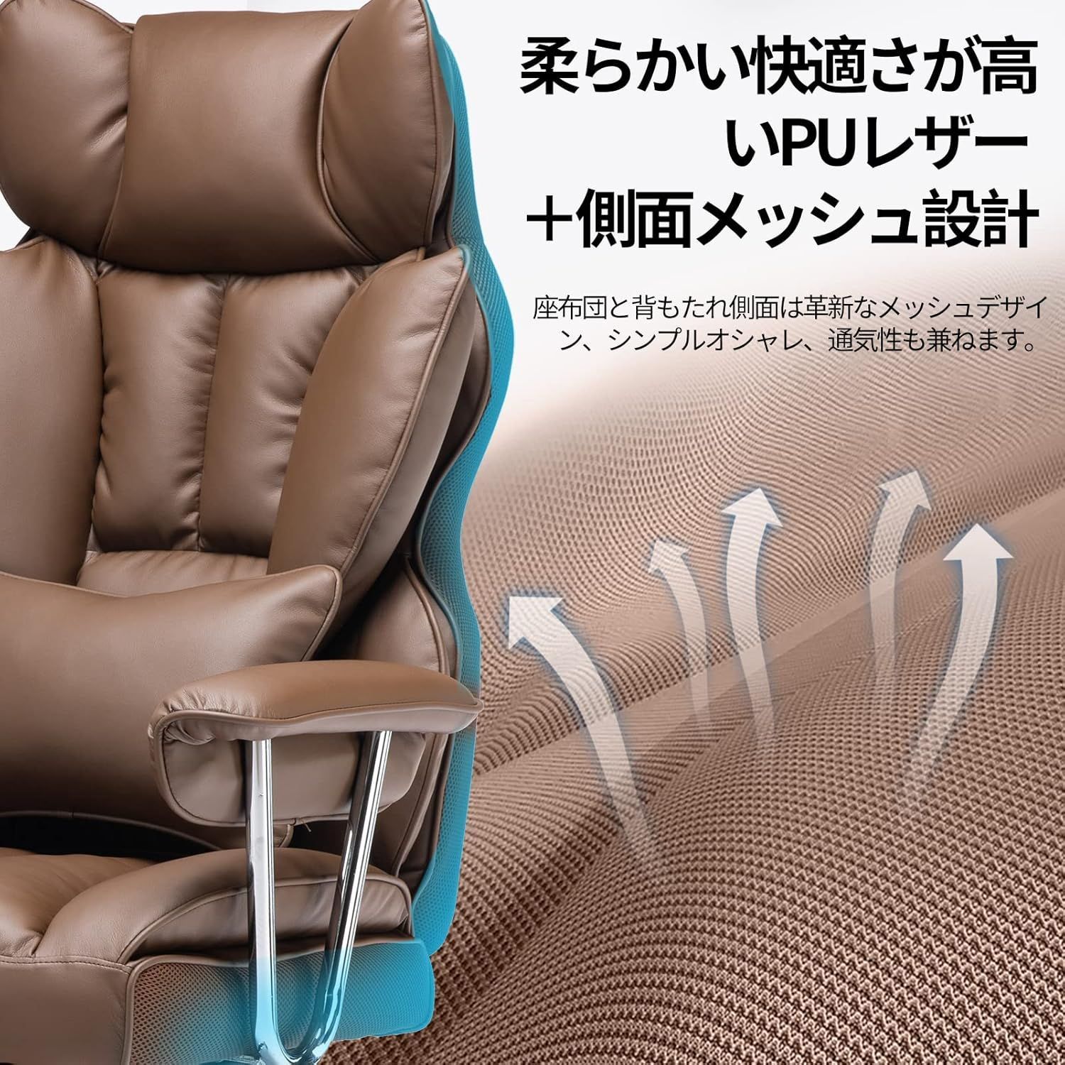 オフィスチェア デスクチェア