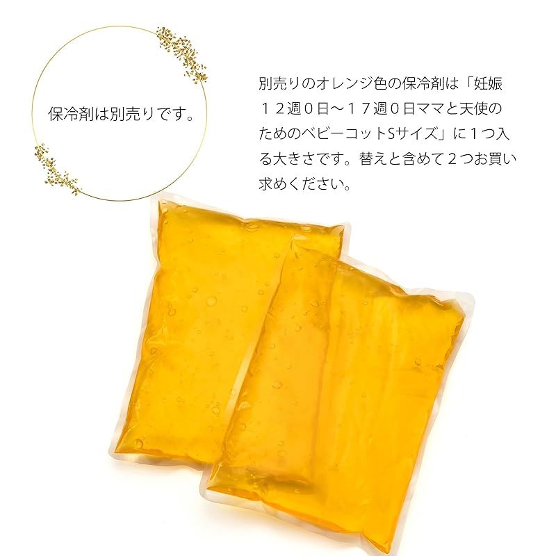 ママと天使のためのベビーコットとベビー服Sサイズ