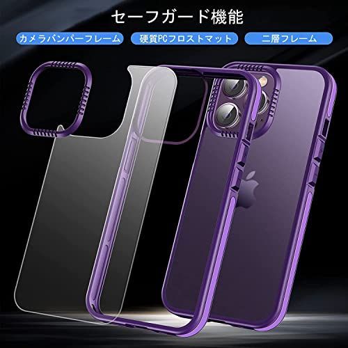 ☆ Sibada iPhoneケース iphone14pr ース- Purpel | tspea.org