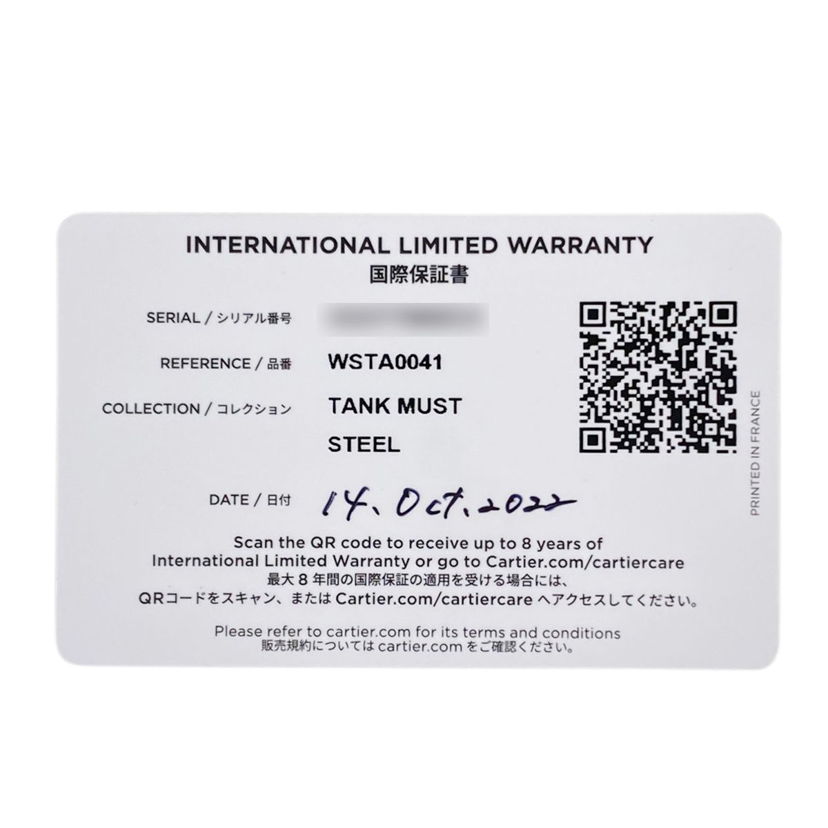 WSTA0041