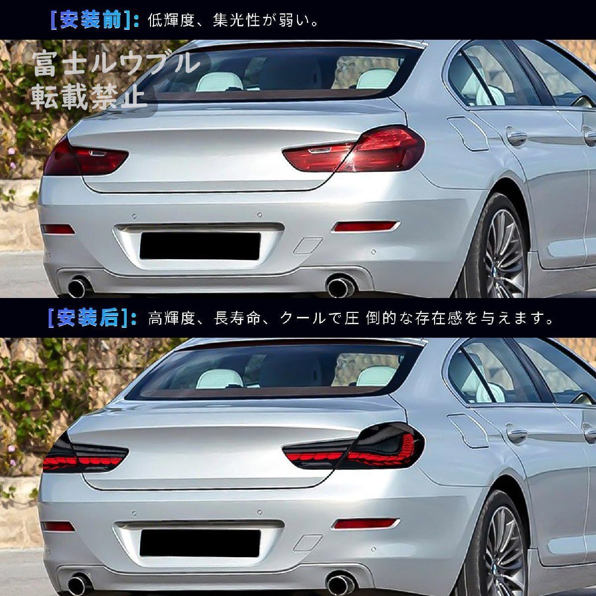 M6シリーズ テールランプM6シリーズ3代目 テールライトF12 F13 F06 ドラゴンスケール 流れるウインカー オープニングモーション 全LED WWW_SMP1DAWEKUDUS_SCH_ID