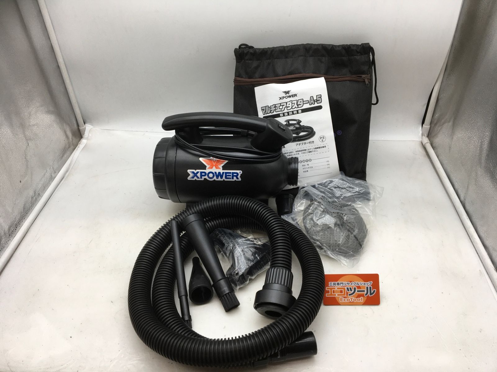 品 X POWER マルチダスター A-5 XP10106 ITZK9ZH76DKO エコツール知立店 M02