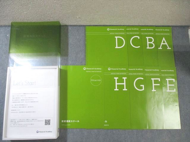 Financial Academy 投資信託スクール MUTUAL FUND INVESTING Vol.1～8など 2025年合格目標 状態 計9冊 060M4D