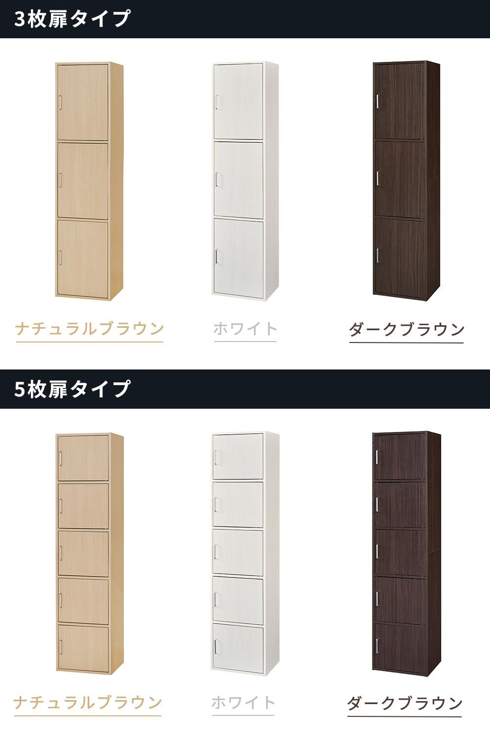 同シリーズで組み合わせ自由自在