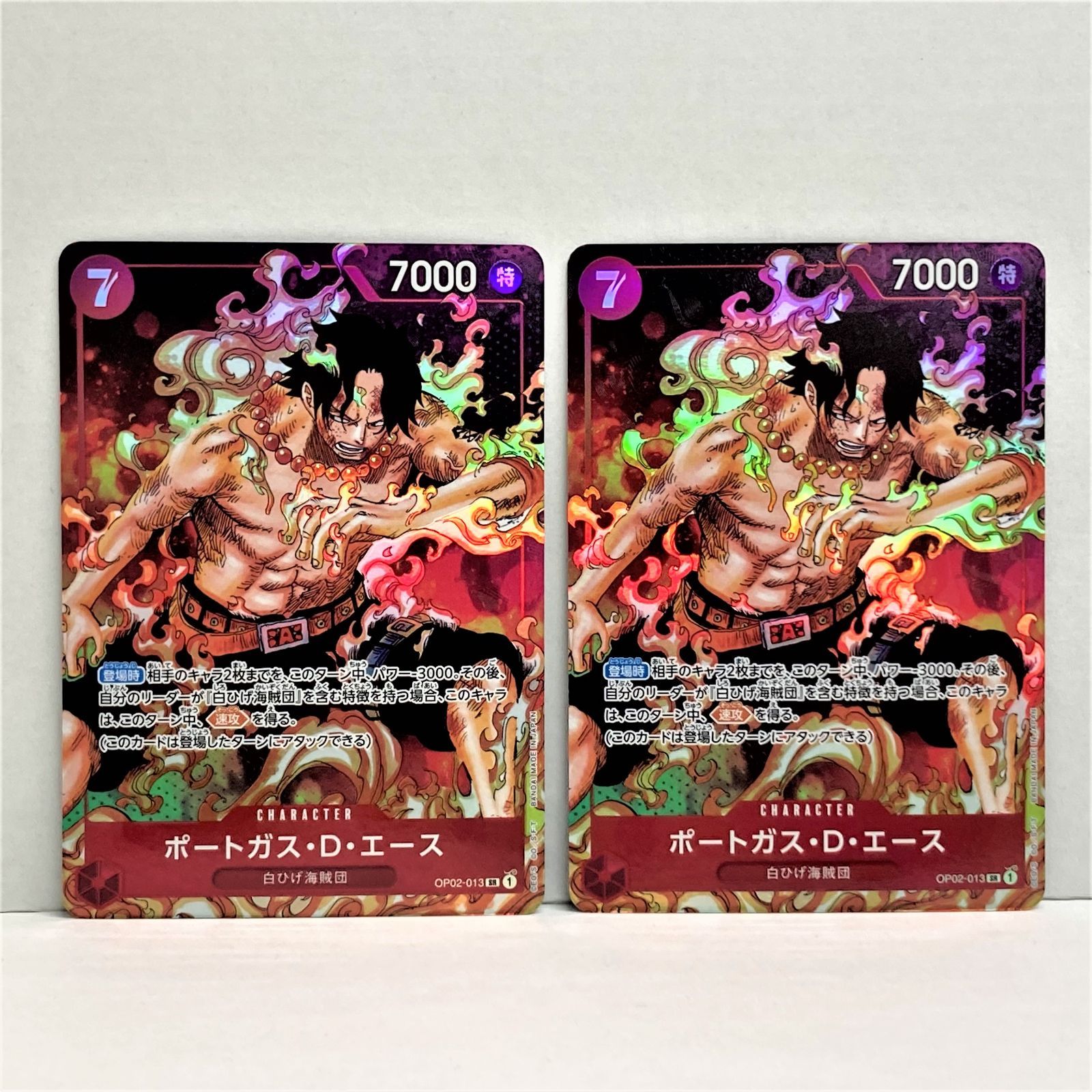 01ｍ240 ワンピースカードゲーム ポートガス・D・エース SRパラレル 2