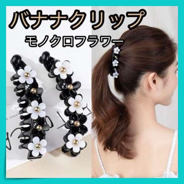 ヘアクリップ カメリア バナナクリップ フォーマル シンプル 花 - メルカリ