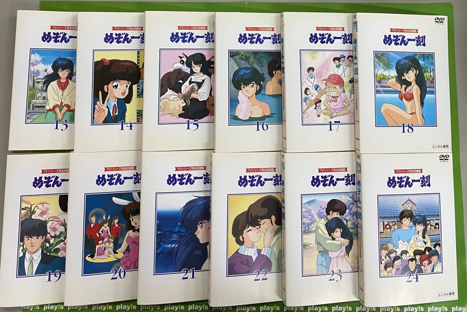 めぞん一刻 TVシリーズ完全収録版 全24巻セット レンタル落ち DVD 