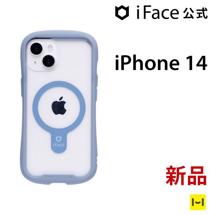 iPhone 14 ペールブルー iFace Reflection Magsafe対応 強化ガラス