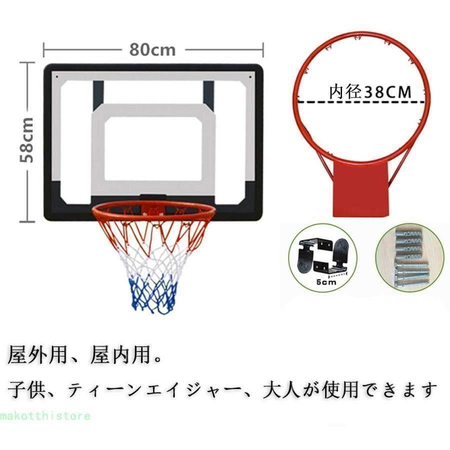バスケットボール