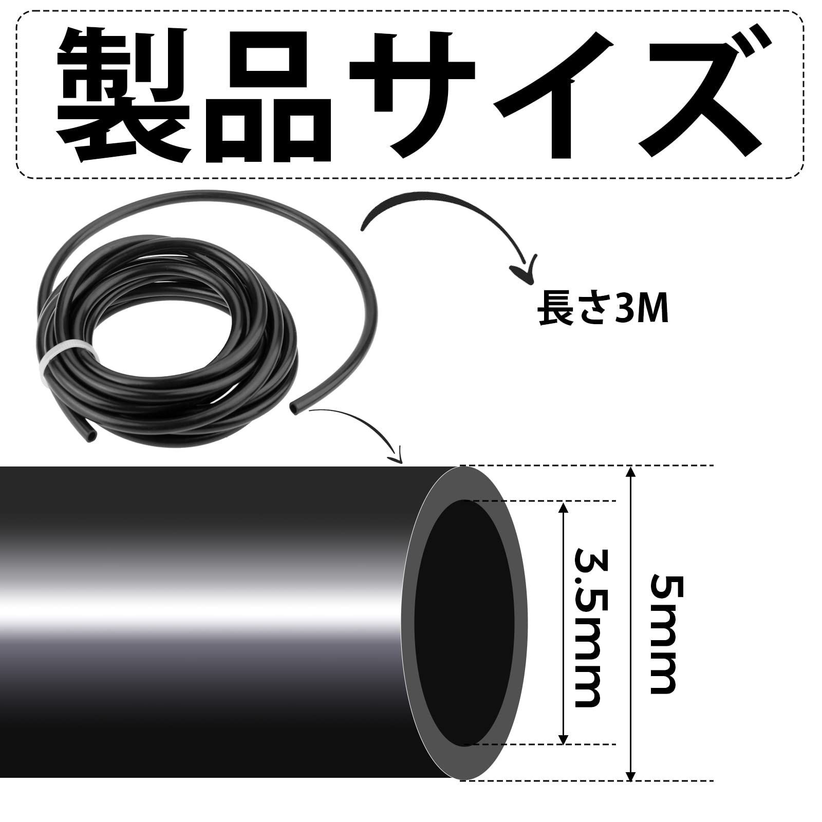 激安！】オイルパイプ 耐久性 配管 農機具 燃料パイプ 丸型 チェーンソー用部品内径3.5mm 草刈機・刈払機・チェンソー用 外径5mm 燃料ホース  草刈り機 長さ3m Hicello - メルカリ