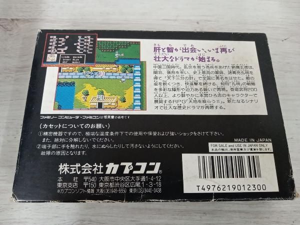 動作