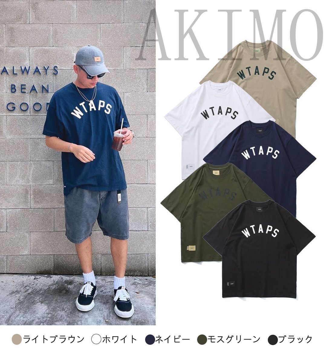 WTAPS ダブルタップス Tシャツ 半袖  メンズ トップス 男女兼用