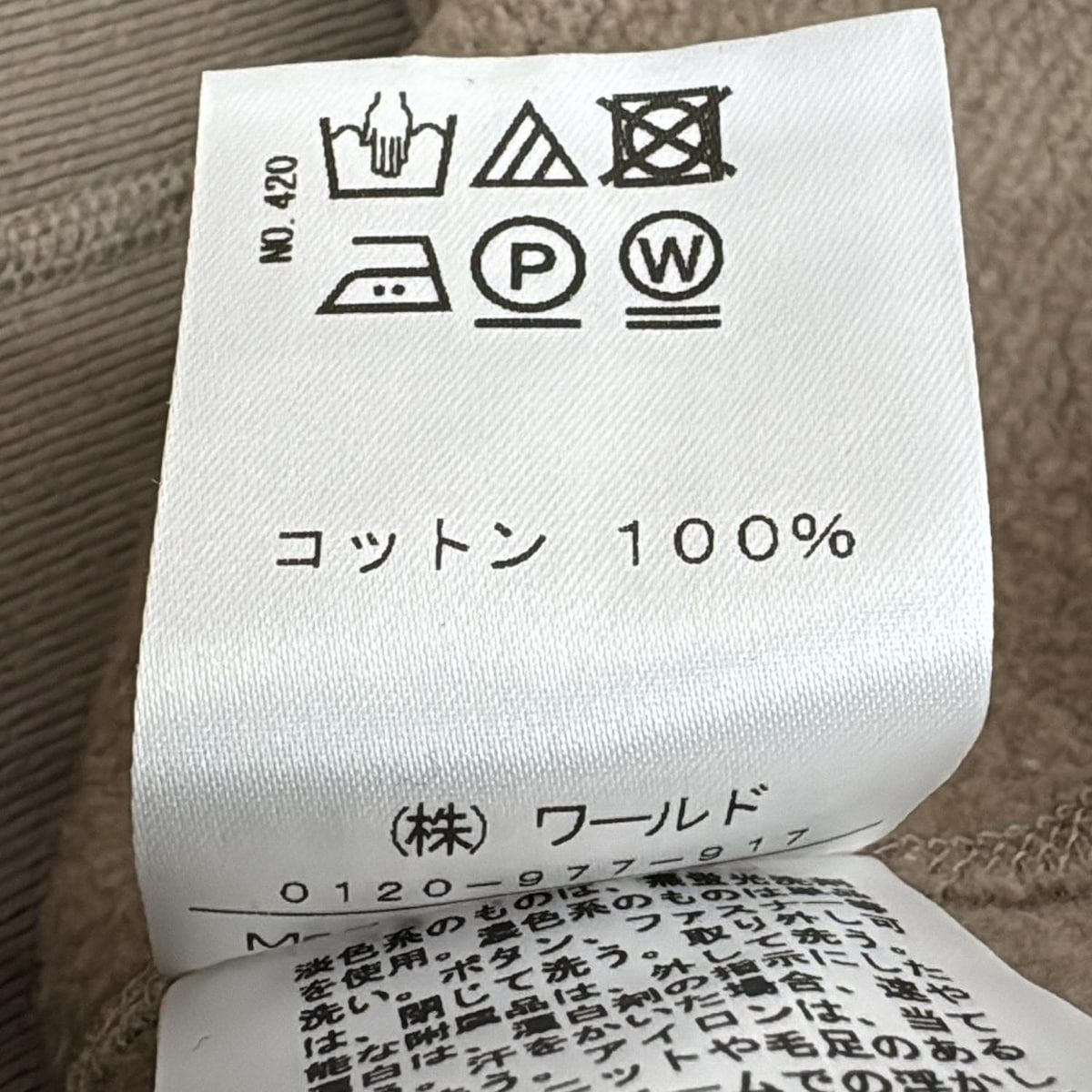 DRESSTERIOR(ドレステリア) パーカー サイズ4 XL レディース