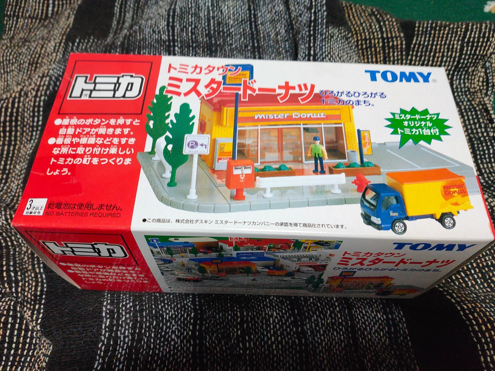 即決有☆トミカタウン ミスタードーナッツ ミスド 店舗 旧規格☆トミカ 即決有☆トミカタウン ミスタードーナッツ ミスド 店舗 旧規格☆トミカ