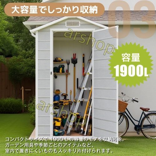 工具
