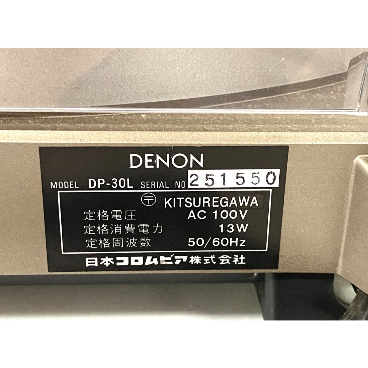 DENON デノン