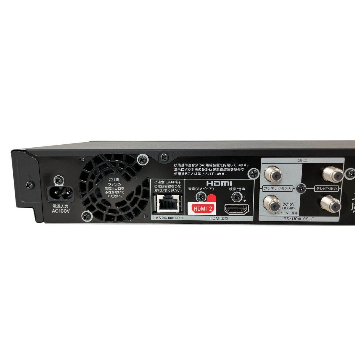 ソニー BDZ-FBW2200