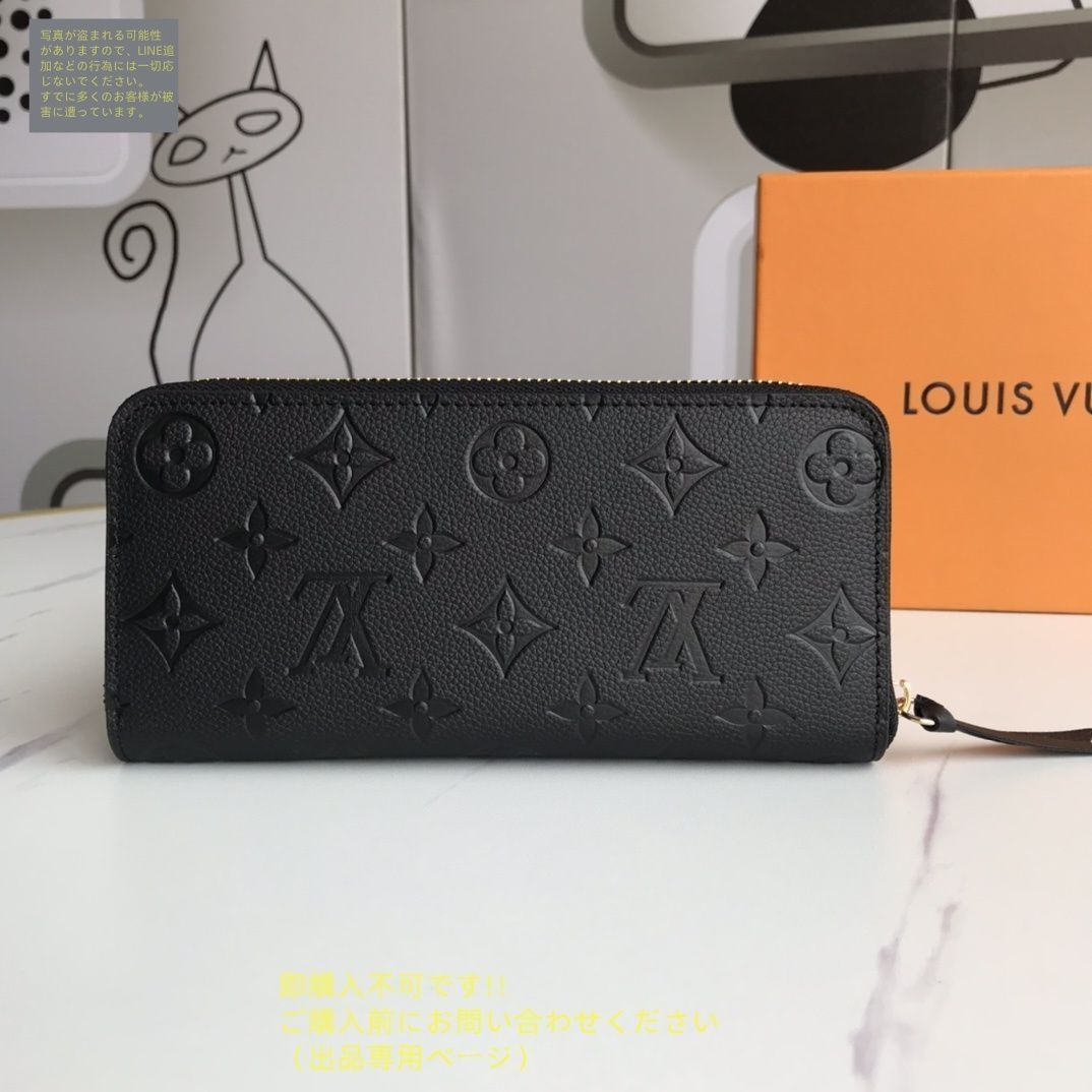 新製品 本日特価 LOUIS VUITTON ルイヴィトン長財布 ウォレット