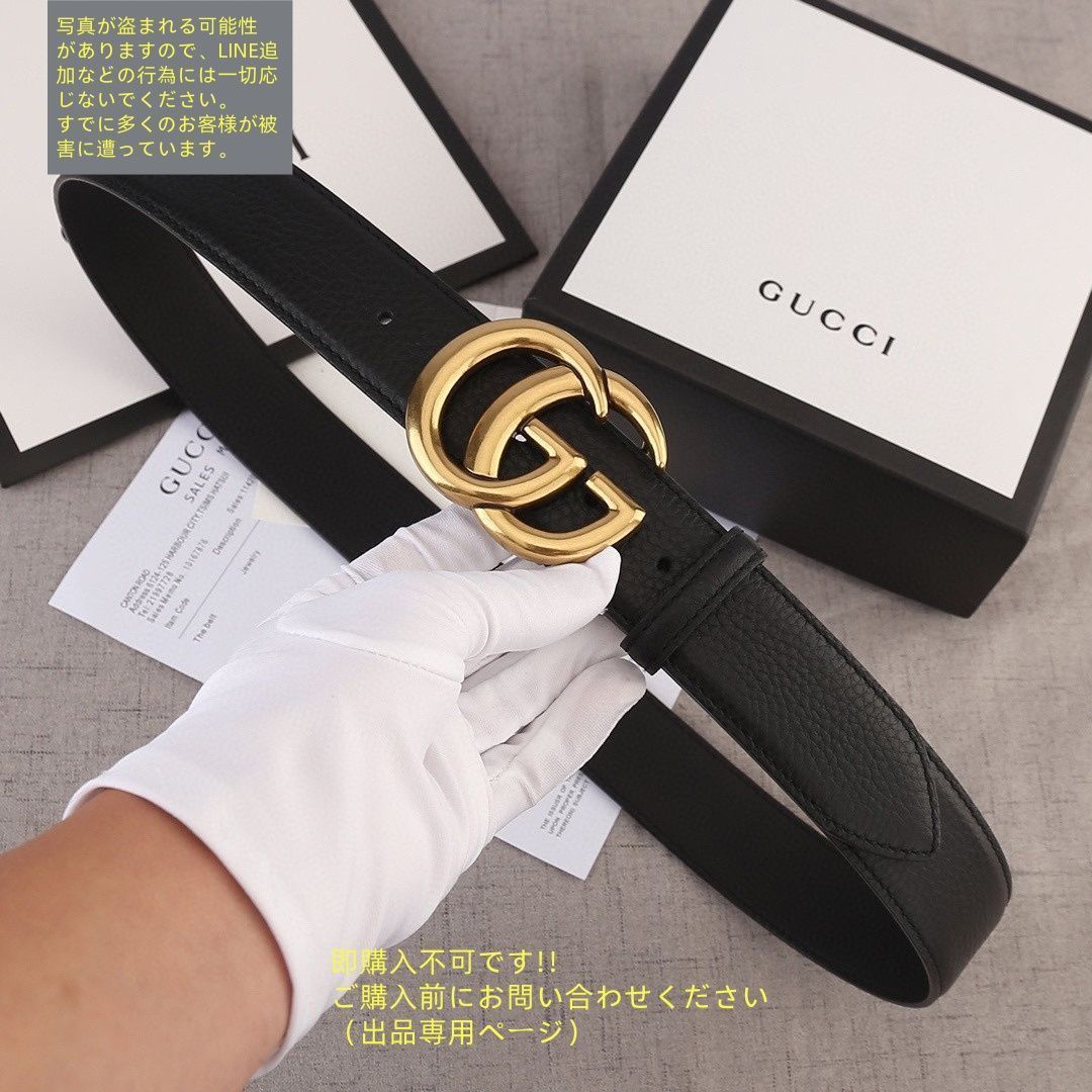 早い者勝ち[中古] [希少]グッチベルト　多少使用感・箱あり 値下げ交渉あり 中古・古着通販】GUCCI (グッチ) ベルト｜ブランド・古着通販