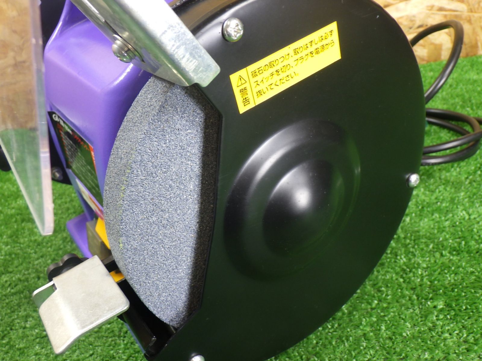 金属や工具の研磨、研削、バリ取りなどに! RELIEF 150mmベンチ 金属や工具の研磨、研削、バリ取りなどに! RELIEF 150mmベンチ