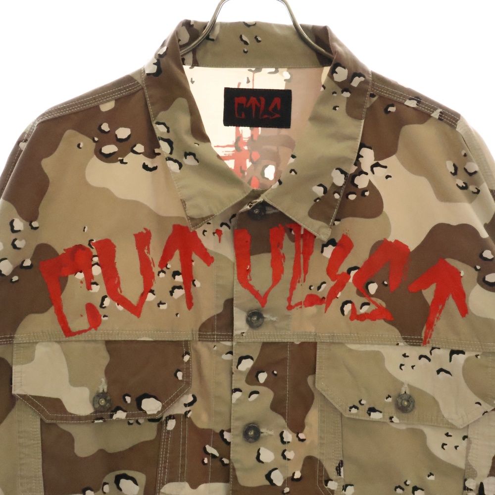 cvtvlist (カタリスト) Twill Trucker Jacket 総柄ツウィル トラッカー 