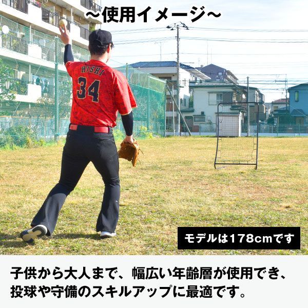 庭 硬球