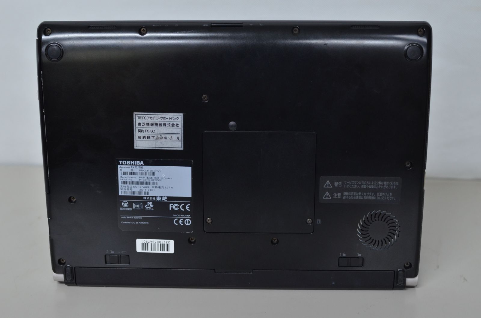 中古ノートパソコン 東芝 RX73/TBE core i5-6200U 小型 軽量 中古パソコン 東芝 dynabook RX73/J Windows11 Home