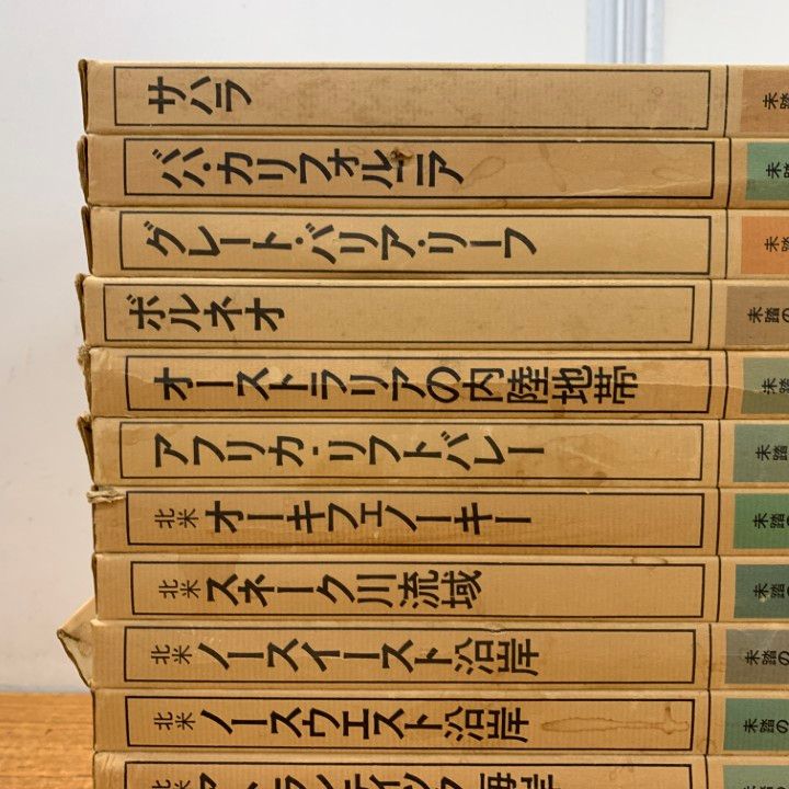 未踏の大自然」（Time life books） 全30冊セット＋2巻