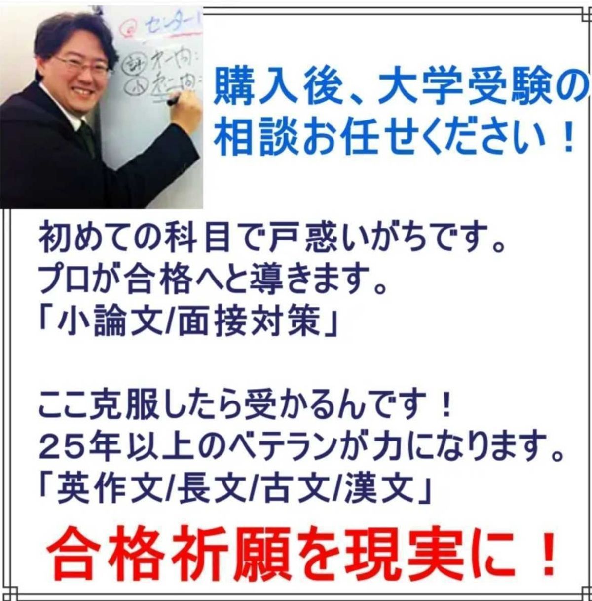 A1024 赤本 選択してください 下関市立大学 山口県立大学 - メルカリ