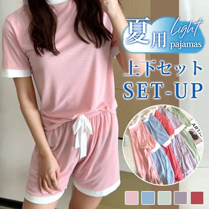 値下げしました【新品未使用】ヨッシー セットアップ パジャマ ルームウェア 楽天市場】【8/11まで5％OFFクーポン】BACKYARD FAMILY ルーム