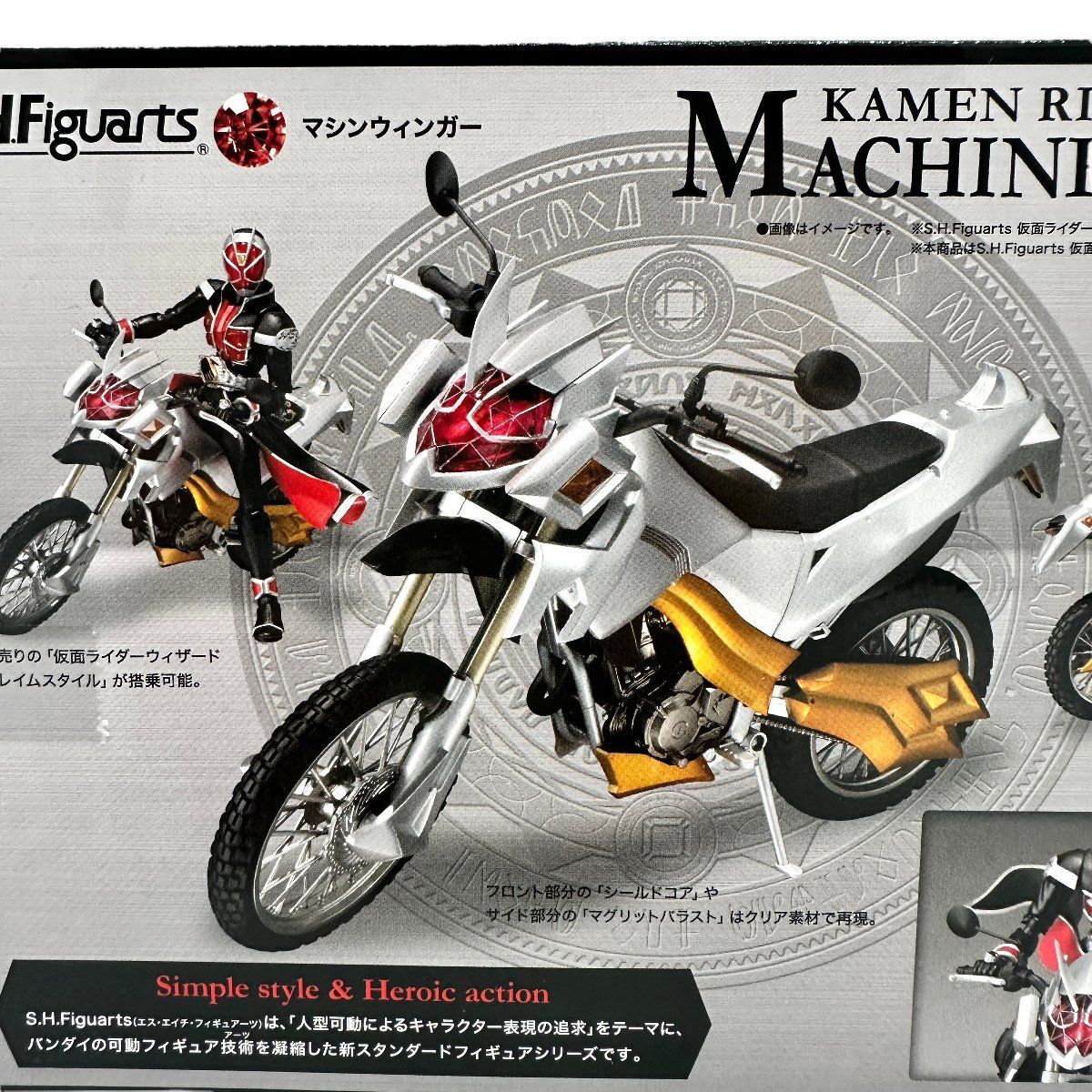 未使用】 BANDAI バンダイ S.H.Figuarts フィギュアーツ 仮面